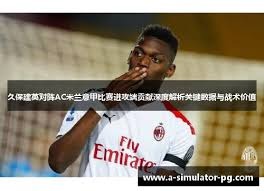 巴塞罗那精彩表现击败西班牙人赛后集锦